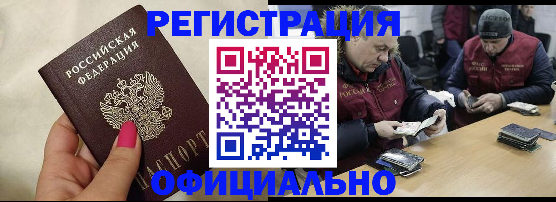 временная регистрация собственник в Североуральске