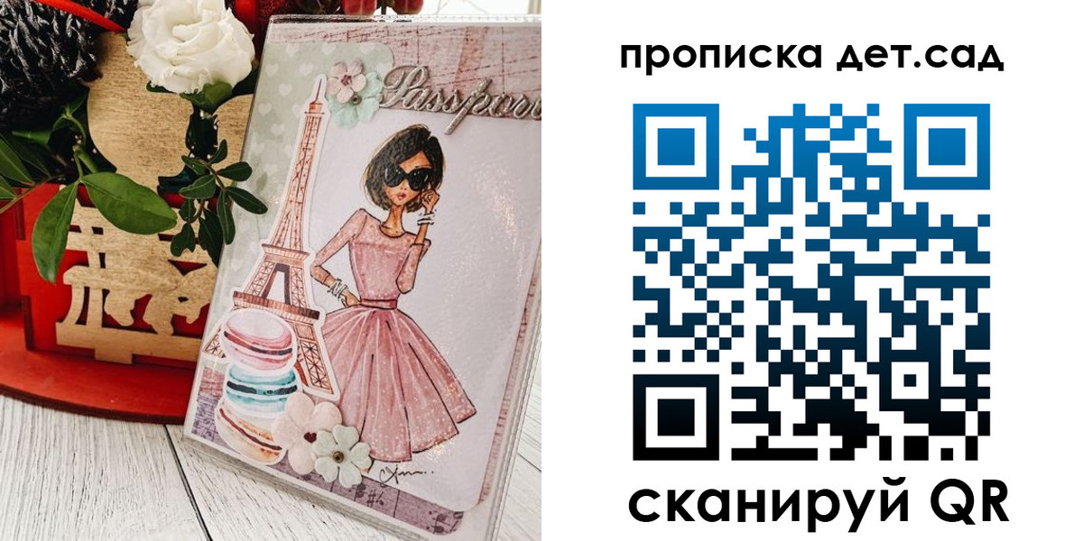 прописка для работы в Североуральске