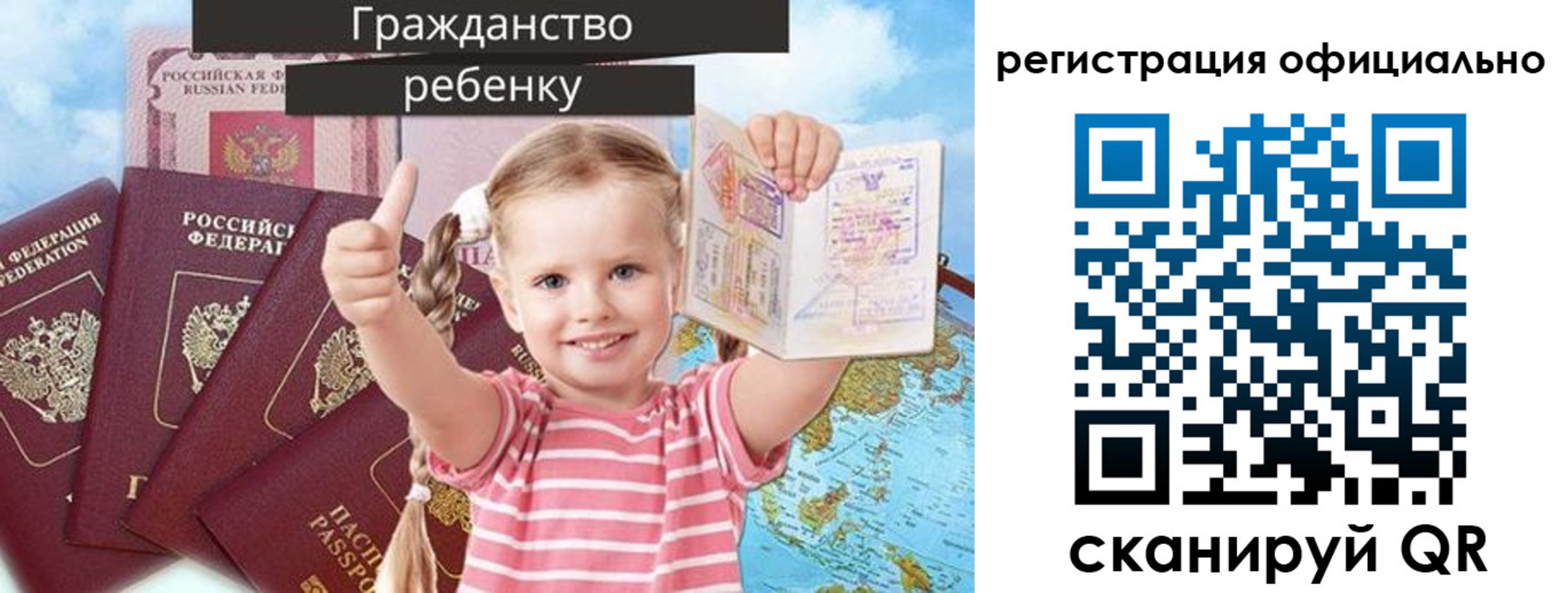 купить прописку в Североуральске