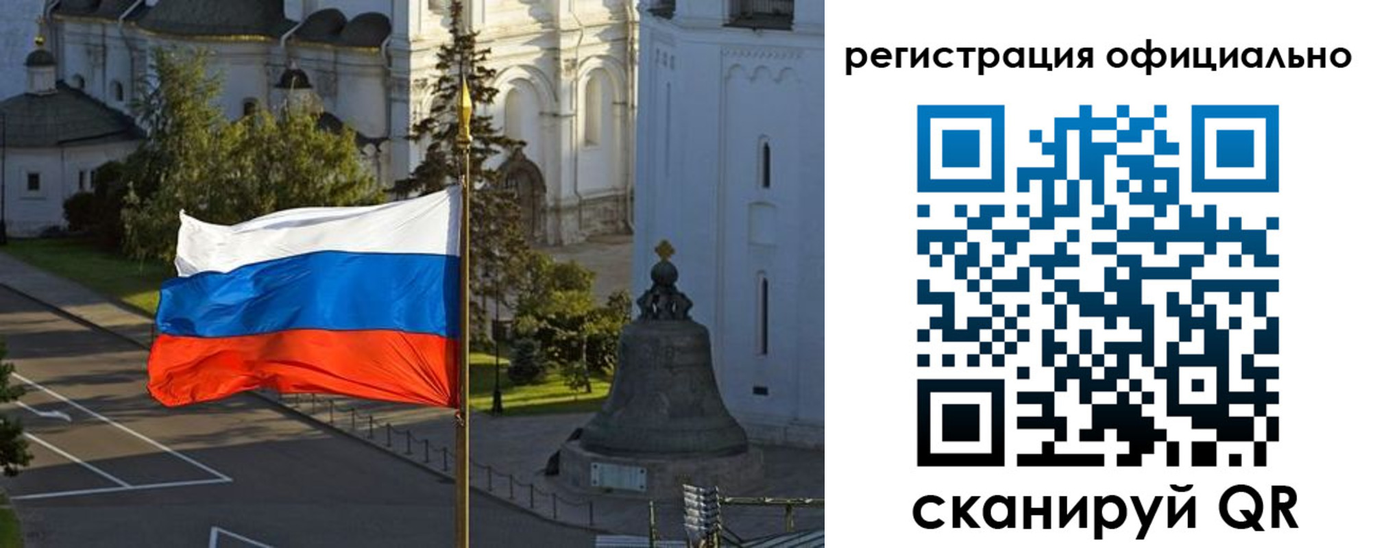 прописка паспорт в Североуральске