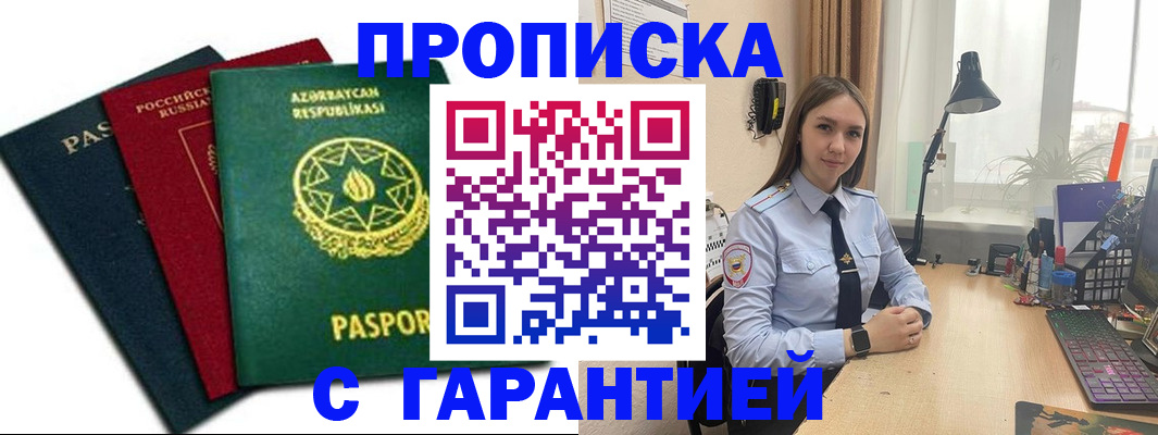 форма 3 в Североуральске