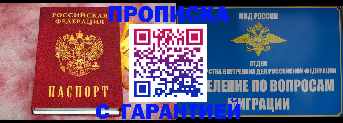 найти адрес прописки в Североуральске