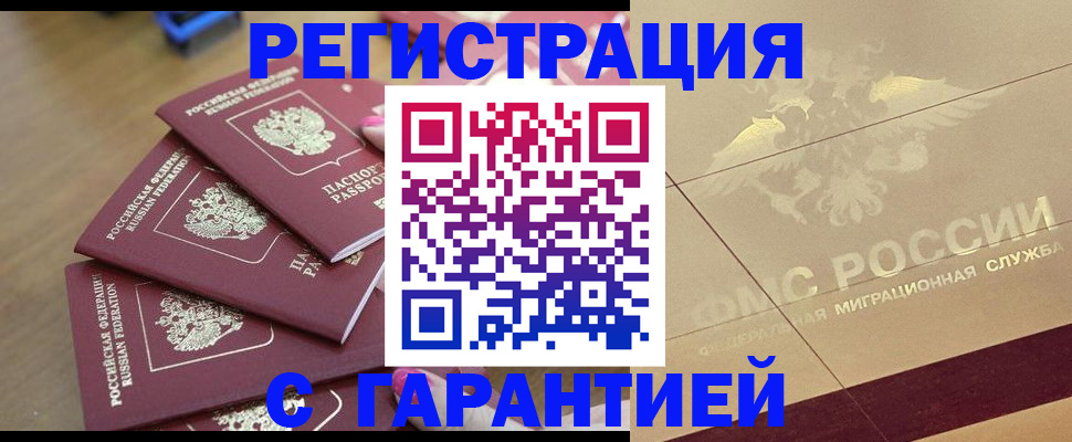 пропишу в квартире в Североуральске